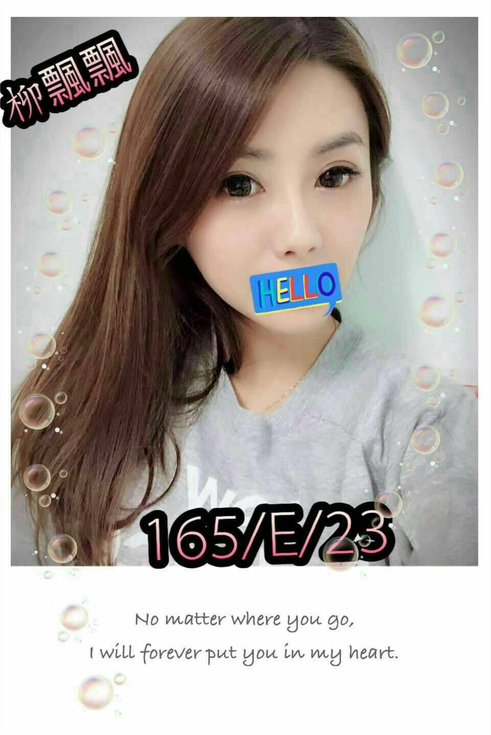 花蓮 林玉梅 茶妹34F